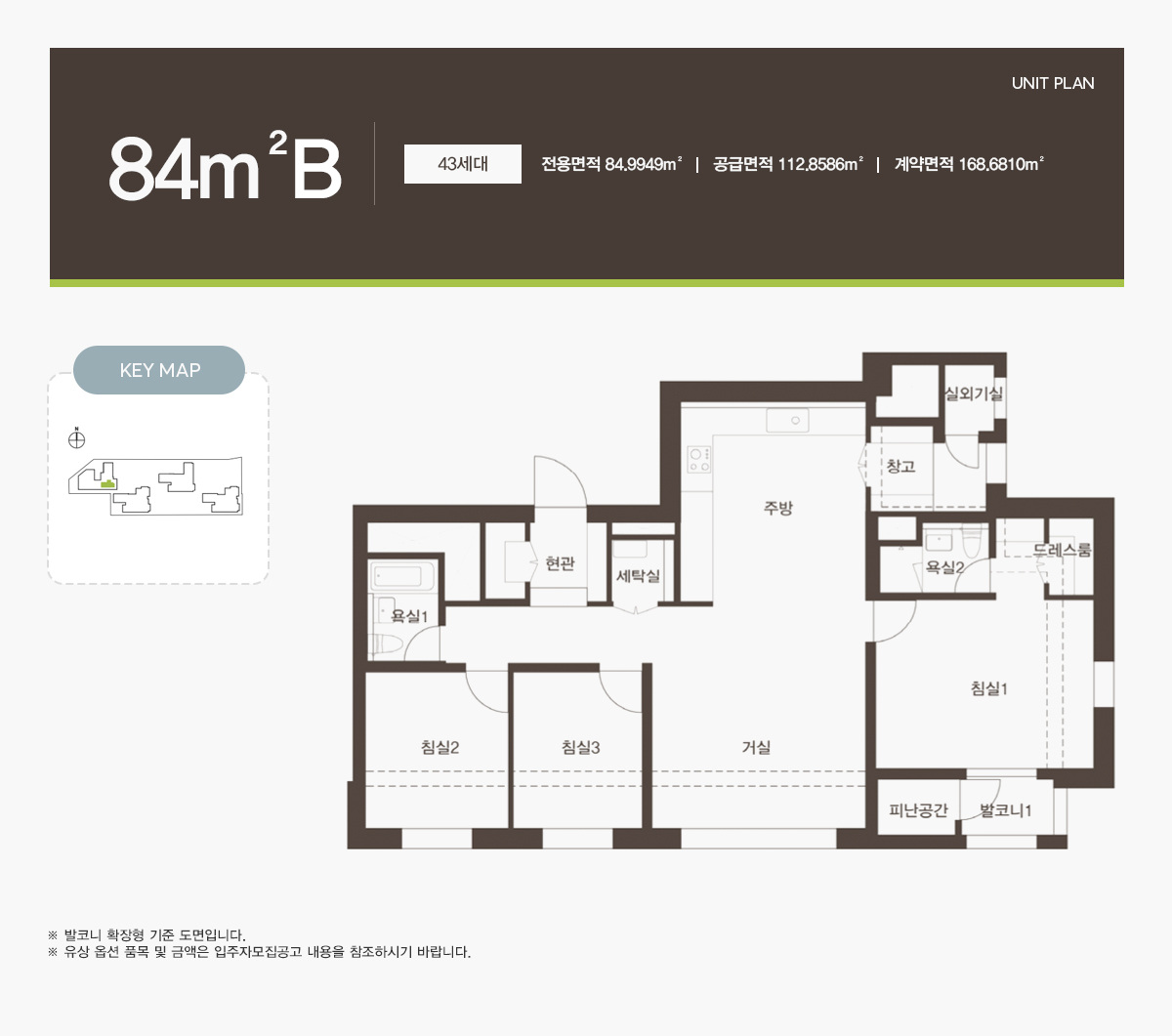 신세계빌리브라디체 84B.jpg