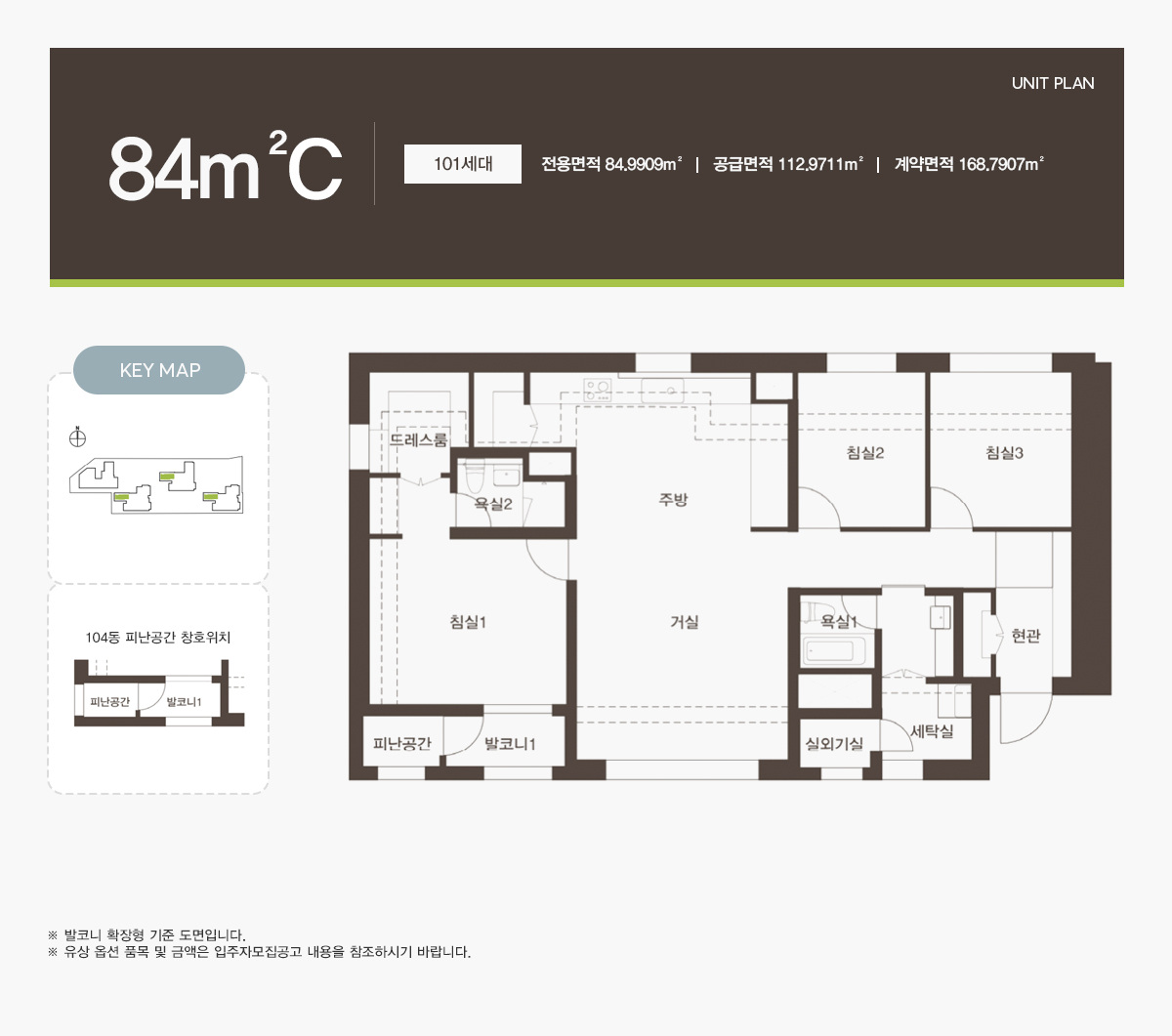 신세계빌리브라디체 84C.jpg