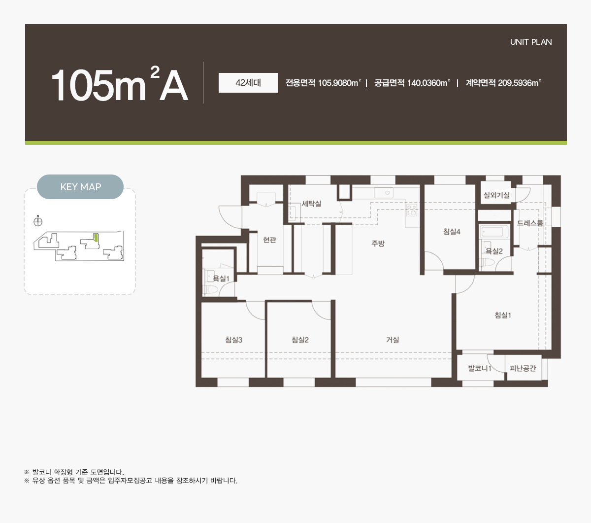 신세계빌리브라디체 105A.jpg