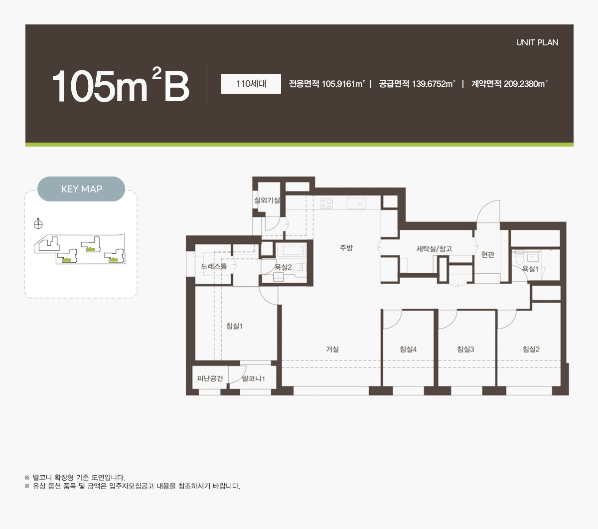 신세계빌리브라디체 105B.jpg