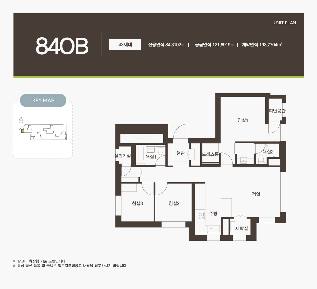 신세계빌리브라디체 84OB.jpg