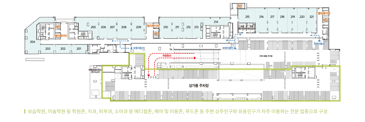 신세계빌리브라디체 층별안내6.png