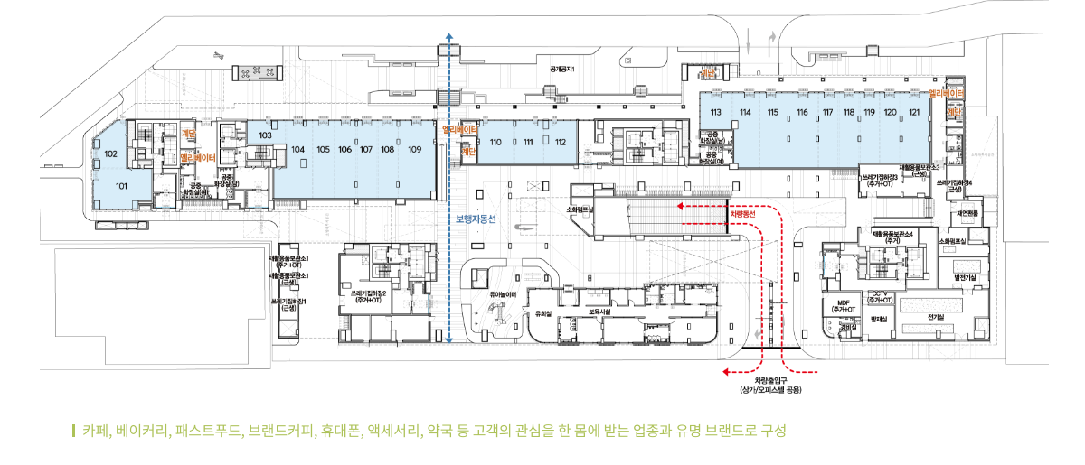 신세계빌리브라디체 층별안내4.png