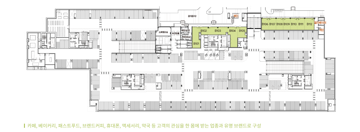 신세계빌리브라디체 층별안내2.png